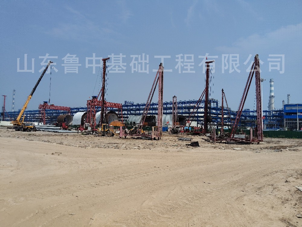 临淄鑫泰石化工地桩基工程